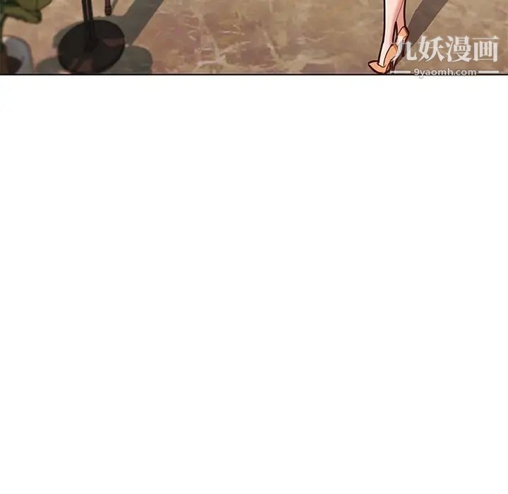 恋你如初恋第73话