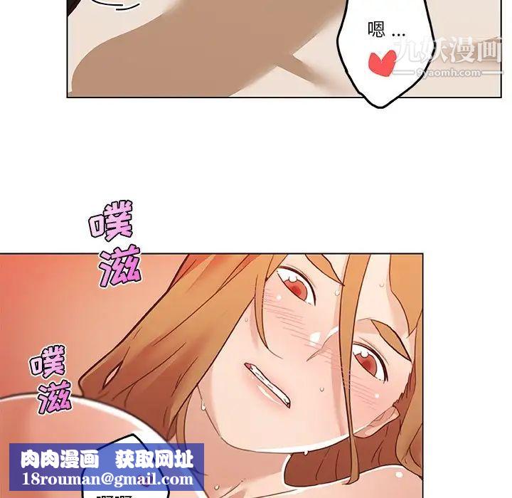 恋你如初恋第73话