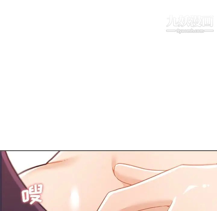 戀你如初戀第73話