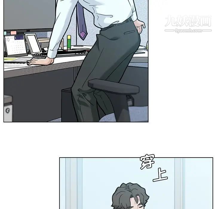 恋你如初恋第73话