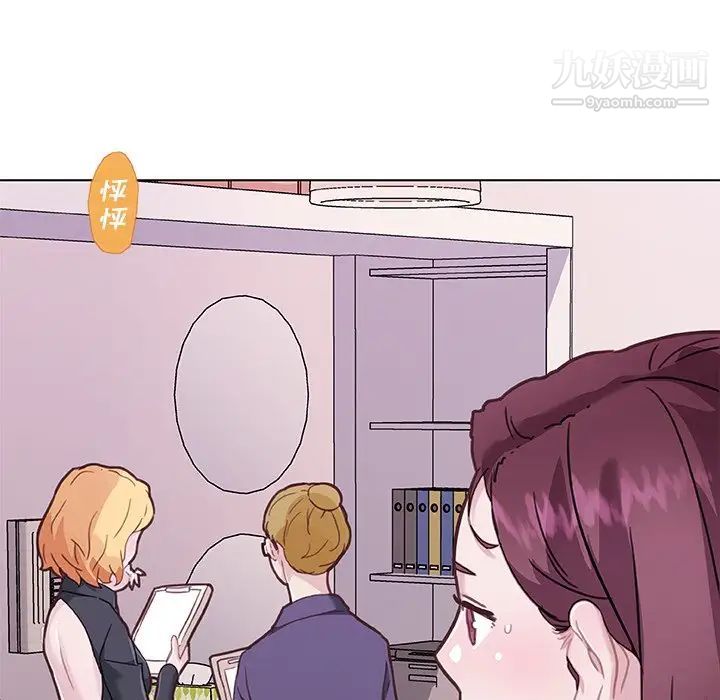 恋你如初恋第74话