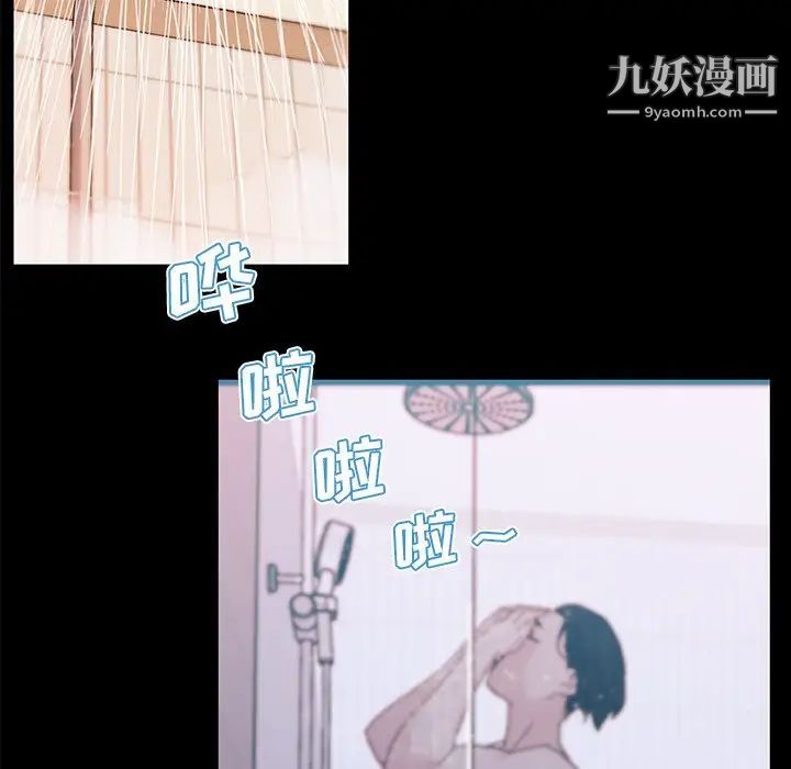 戀你如初戀第74話