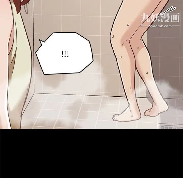 戀你如初戀第74話