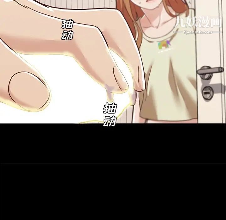 恋你如初恋第74话