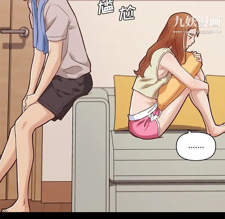 戀你如初戀第74話