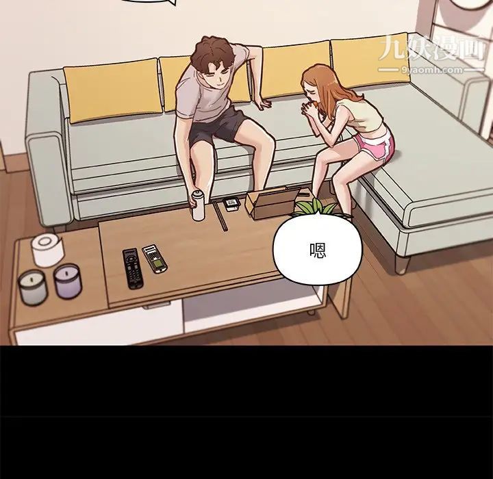 戀你如初戀第74話