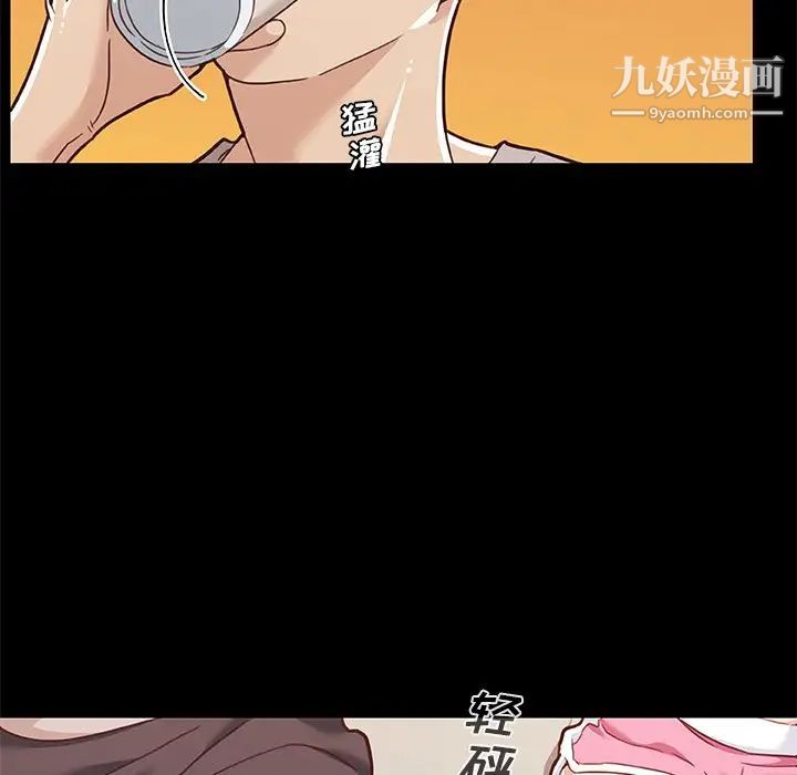 戀你如初戀第74話