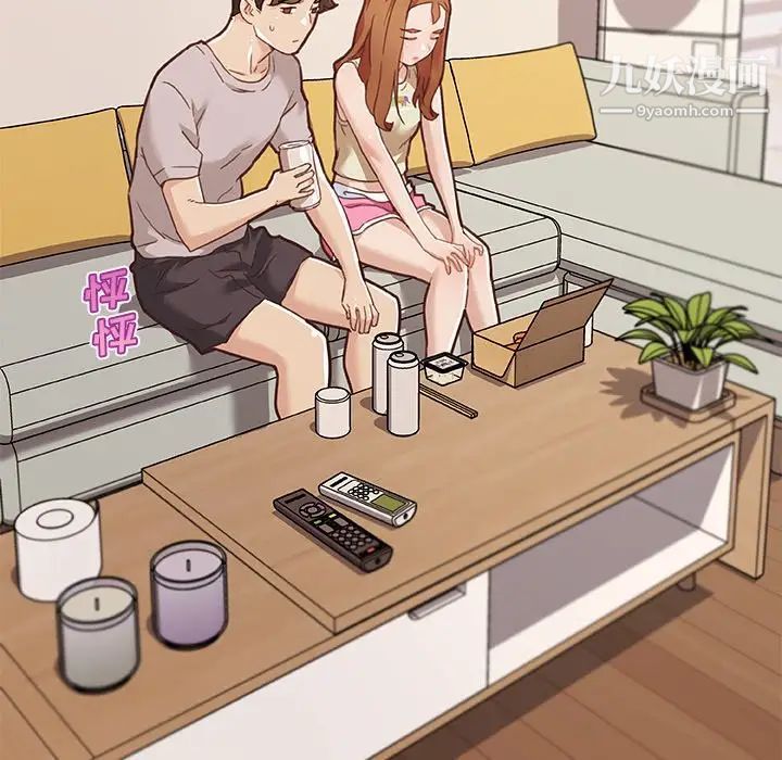 戀你如初戀第75話