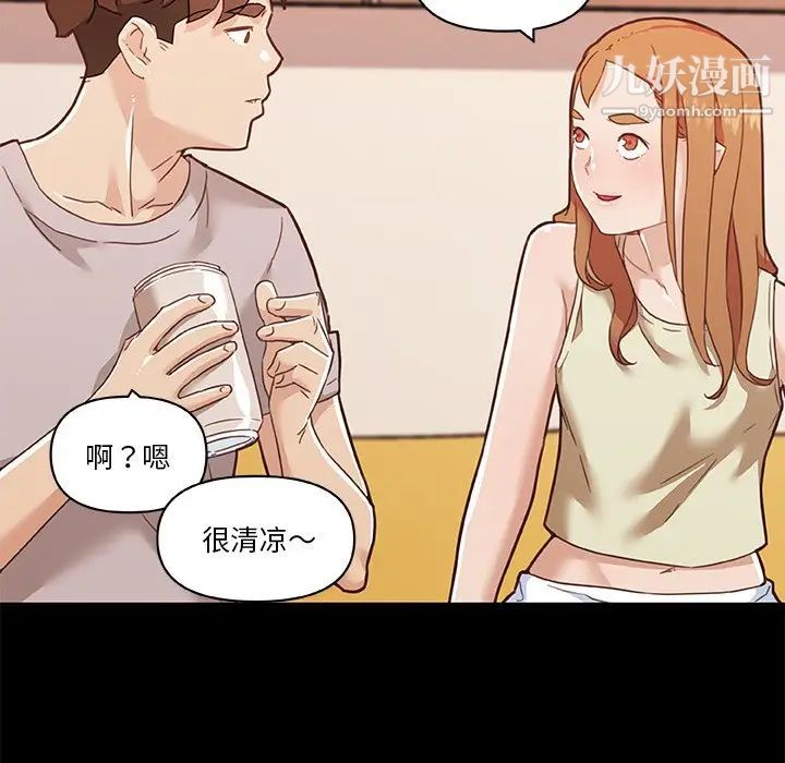 戀你如初戀第75話