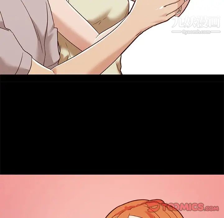 戀你如初戀第75話