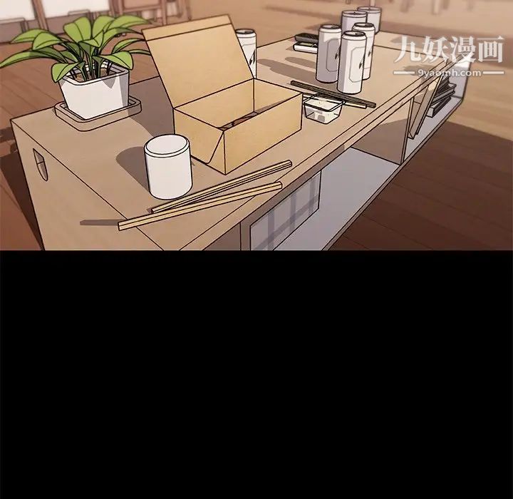 恋你如初恋第76话