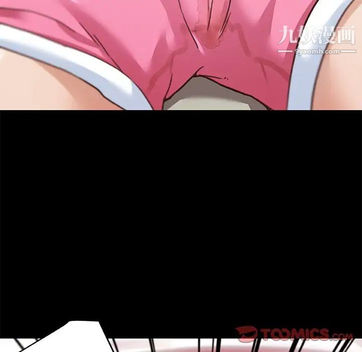 戀你如初戀第76話