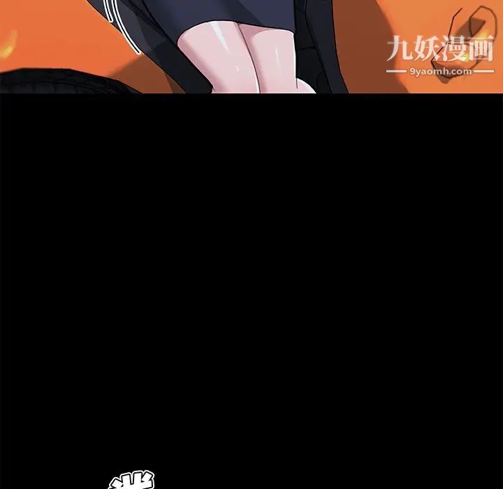 戀你如初戀第77話