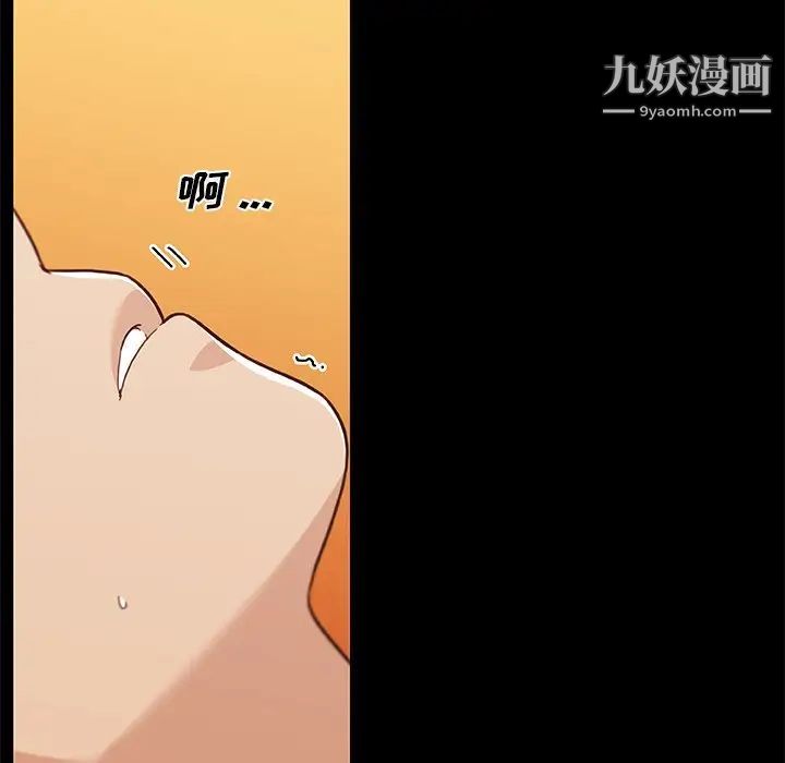 戀你如初戀第77話