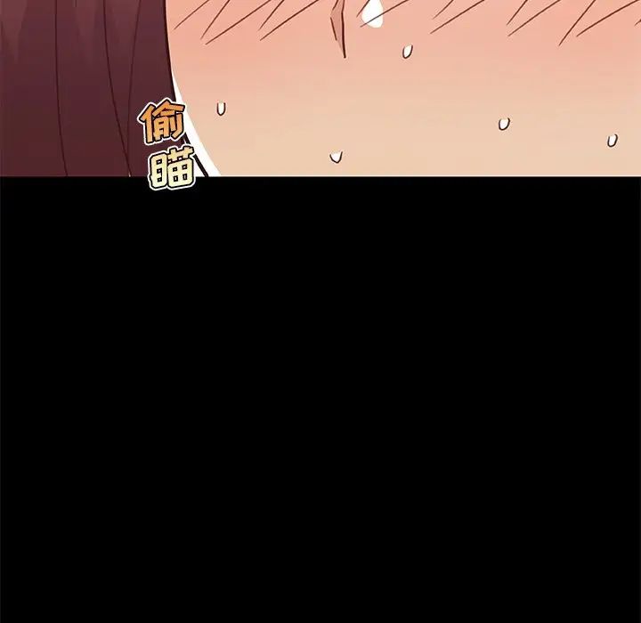 恋你如初恋第78话