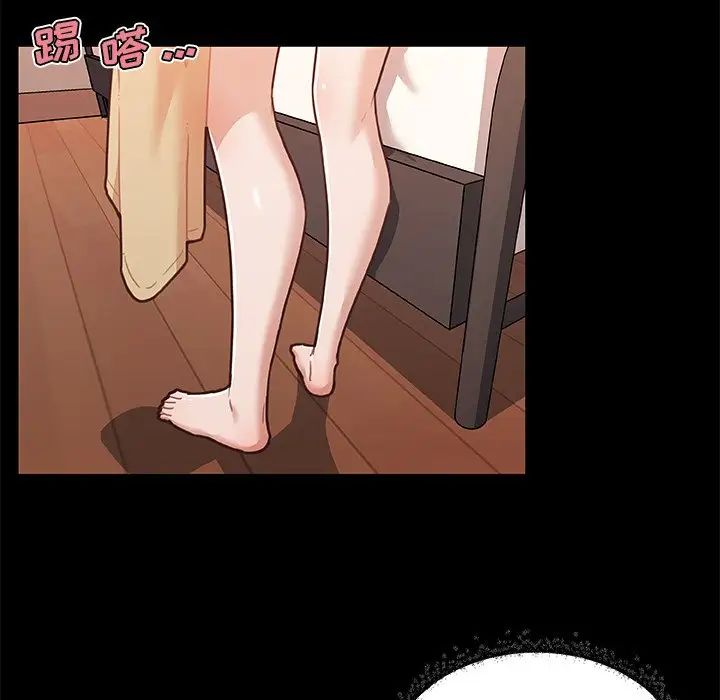 戀你如初戀第78話