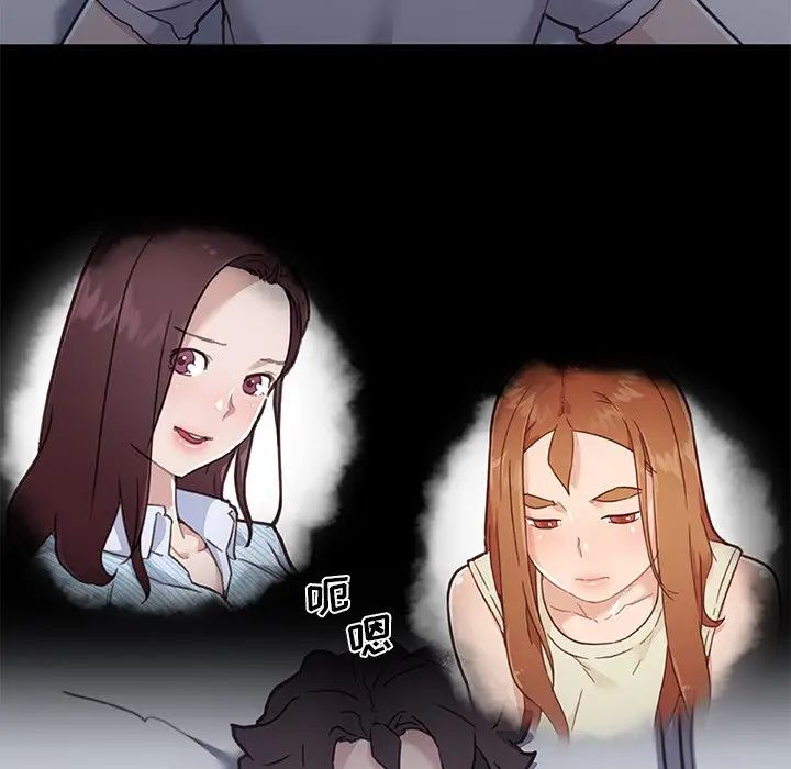 戀你如初戀第78話