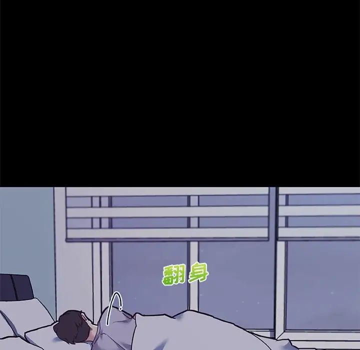 戀你如初戀第78話