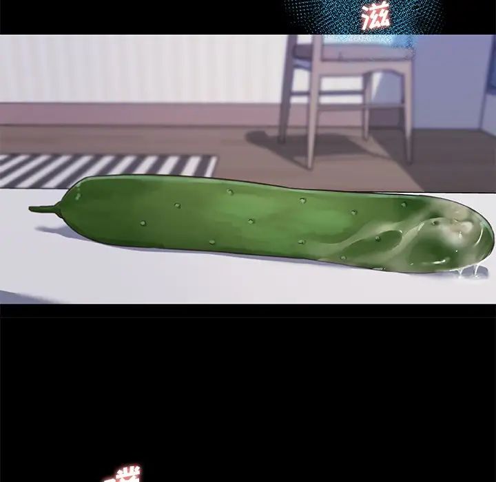 戀你如初戀第78話