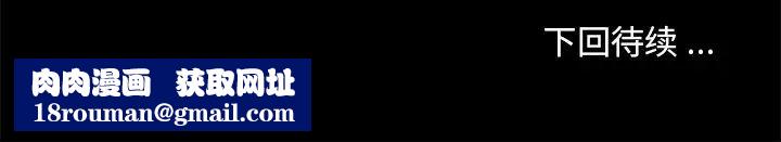 戀你如初戀第78話