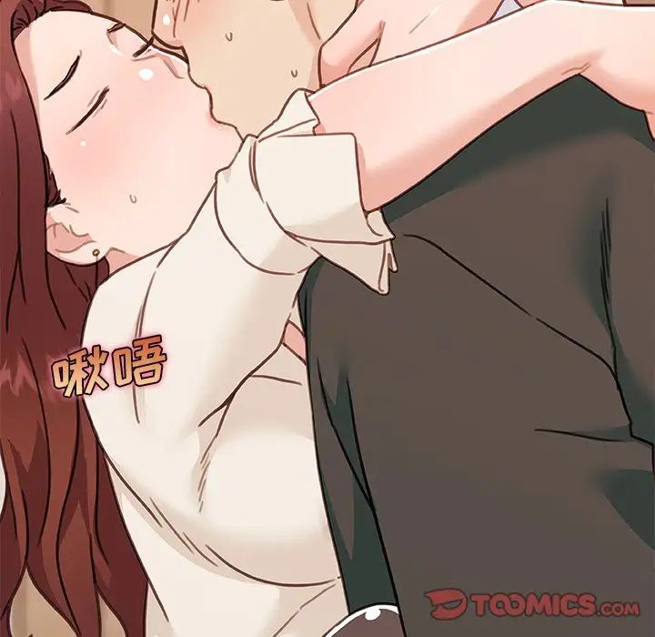 戀你如初戀第79話