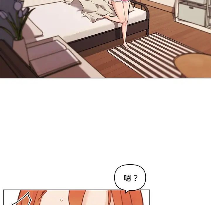 恋你如初恋第79话