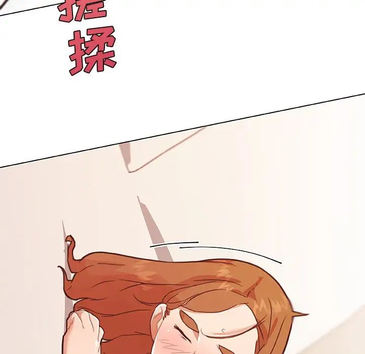 戀你如初戀第79話