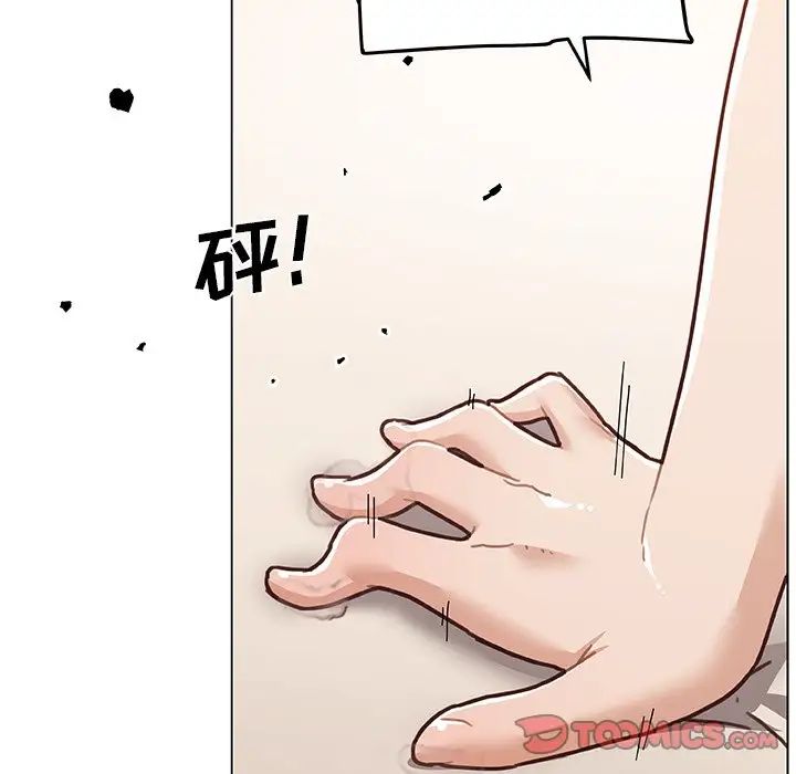 恋你如初恋第79话