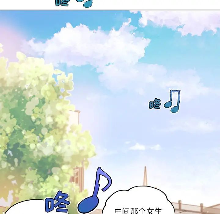 恋你如初恋第80话