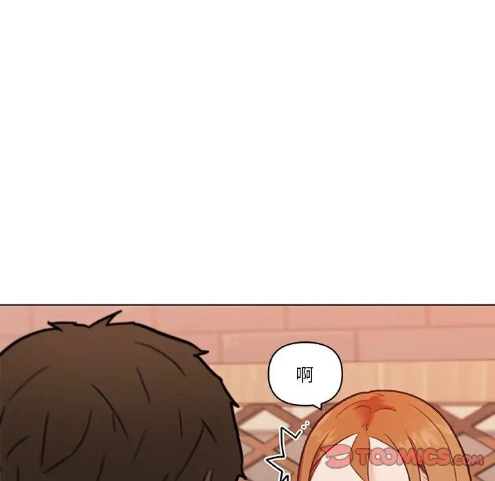 戀你如初戀第80話