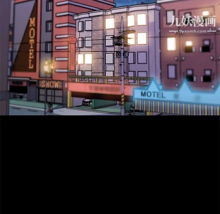 戀你如初戀第81話