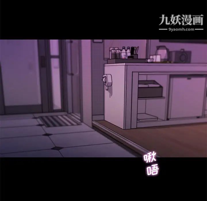 戀你如初戀第81話