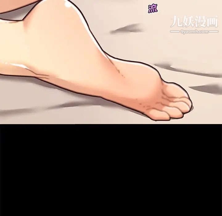 戀你如初戀第81話