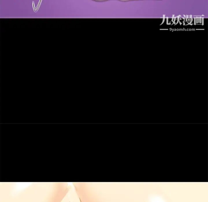 戀你如初戀第81話