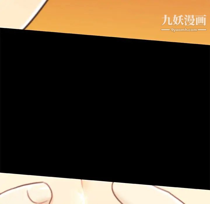 恋你如初恋第81话