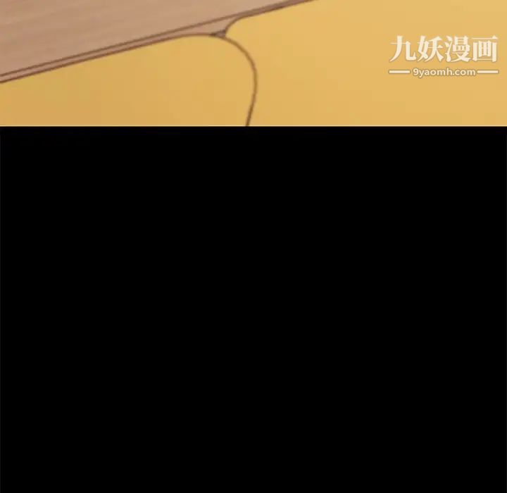 恋你如初恋第82话