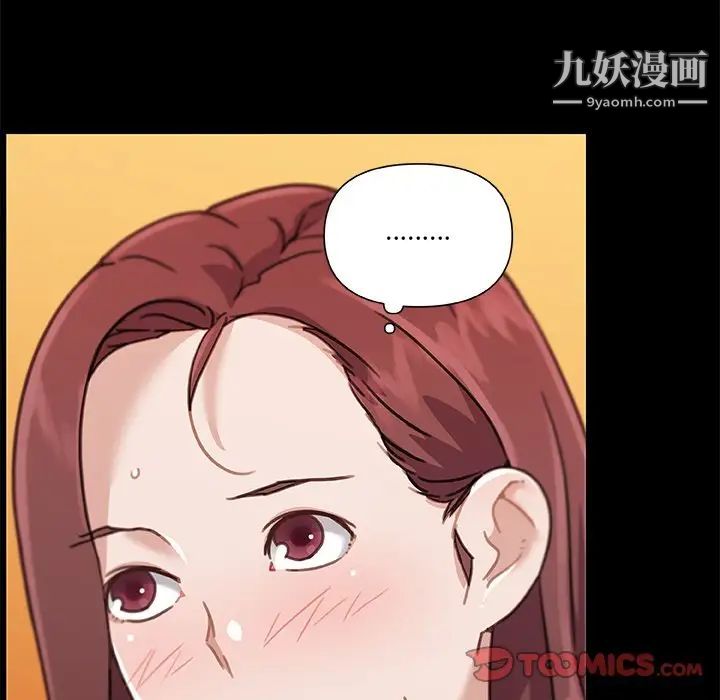 戀你如初戀第82話