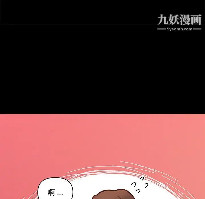 戀你如初戀第82話