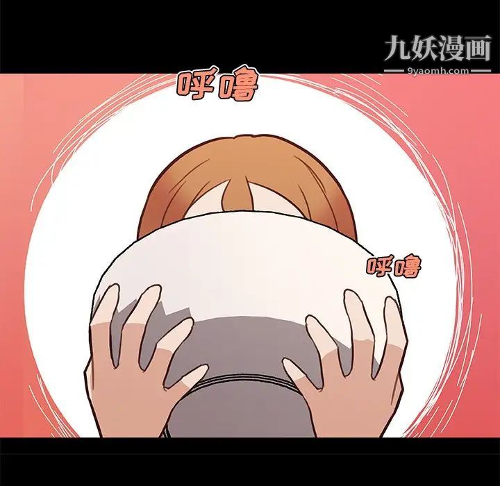 戀你如初戀第82話