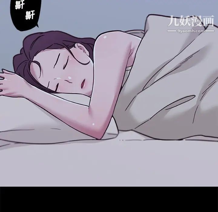 戀你如初戀第82話