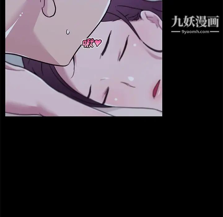 恋你如初恋第82话