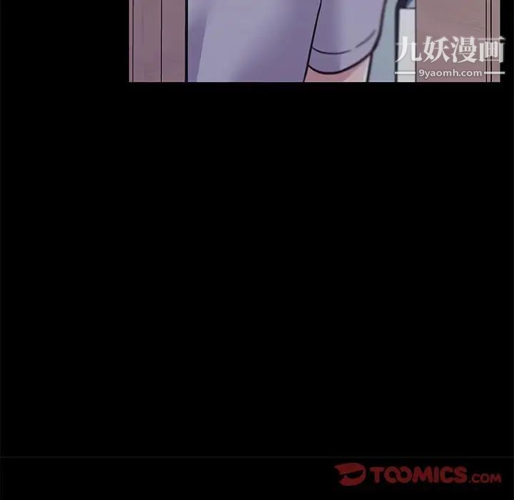 恋你如初恋第82话