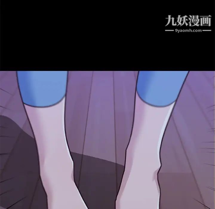 恋你如初恋第82话