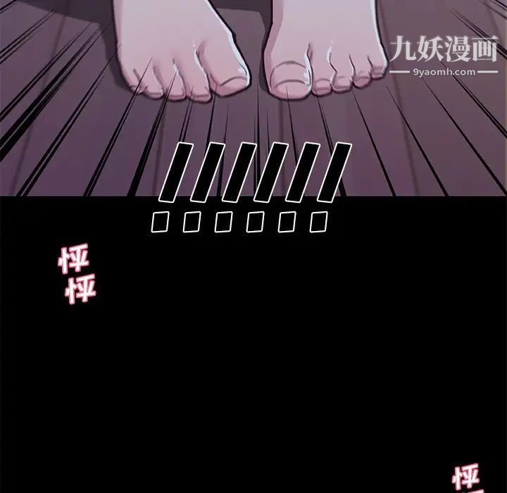 恋你如初恋第82话