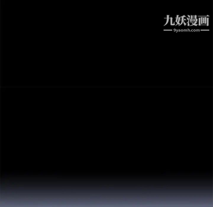 恋你如初恋第83话