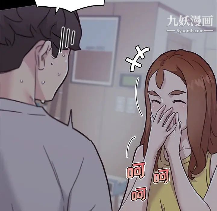 戀你如初戀第83話