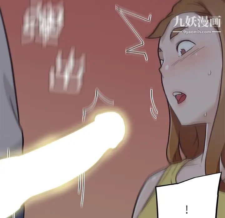 恋你如初恋第83话