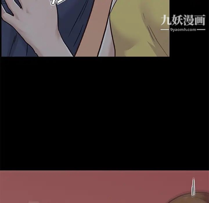 恋你如初恋第83话