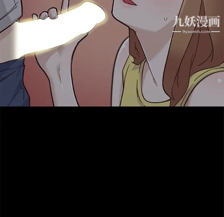 戀你如初戀第83話