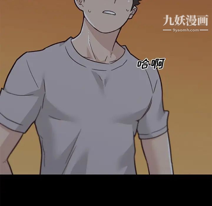 恋你如初恋第84话